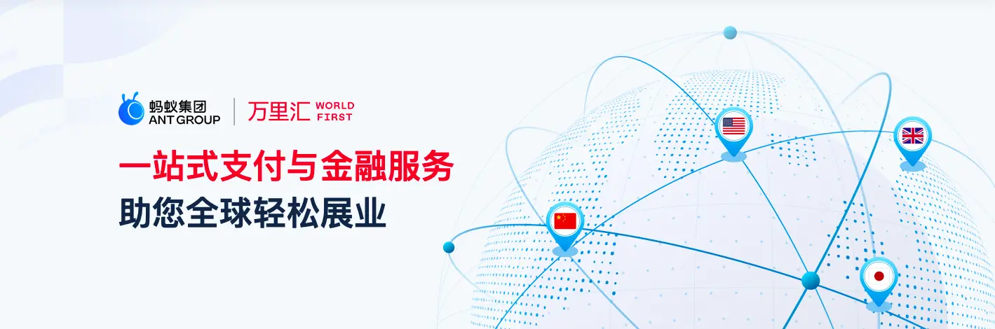 独立站跨境收款哪个好 独立站收款哪个平台好