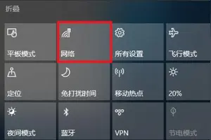 win10看ip设置