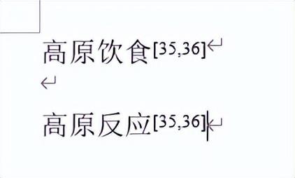 大学会议论文参考文献格式参考文献格式模板