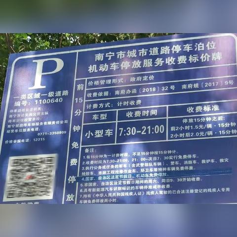 从南宁去淄博怎么去？
