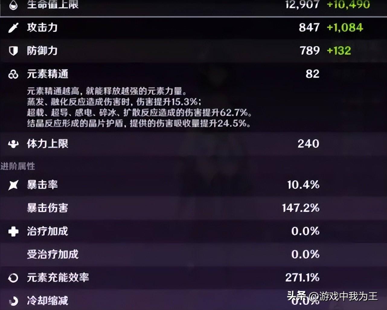 原神雷电将军愿力怎么堆（原神雷神专武是什么）