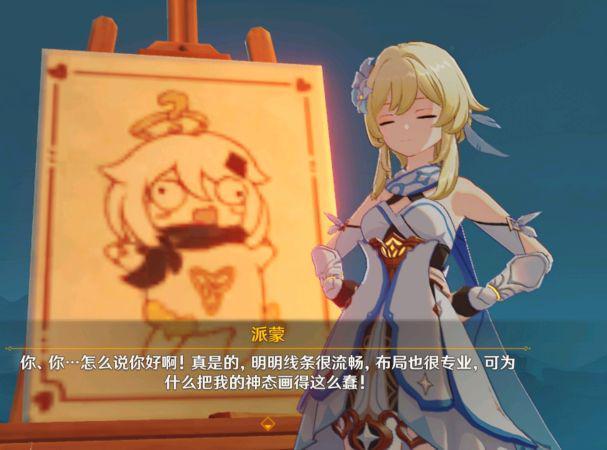 原神新活动那只狗怎么打（原神家园有几种宠物）