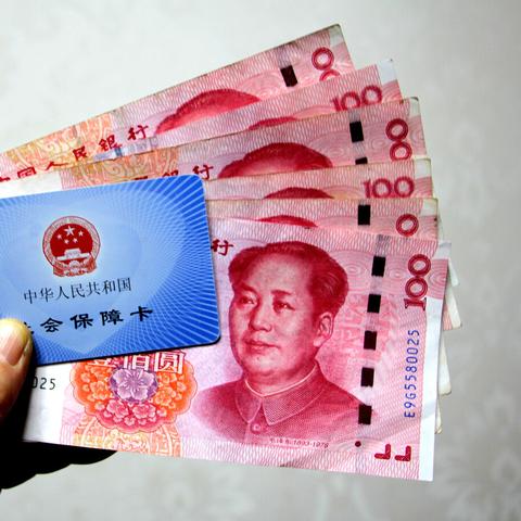 保定市个人社保到哪里交