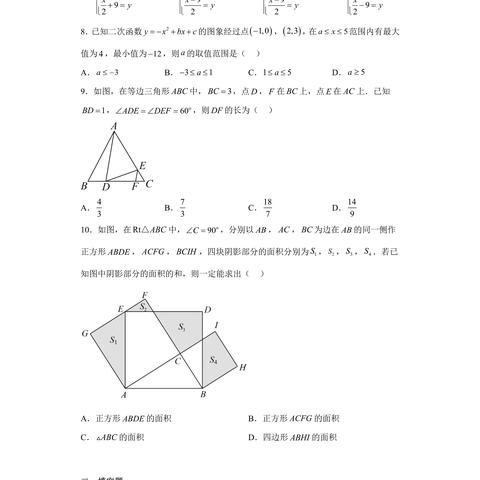 宁波市什么时候恢复考试