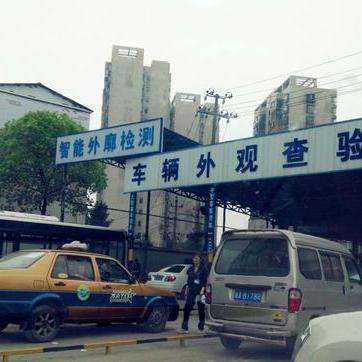 安徽申领免检标志流程？