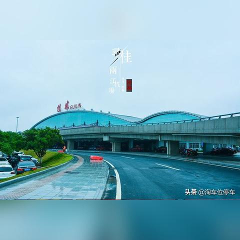 桂林到天津飞机延误相关长尾关键词有哪些