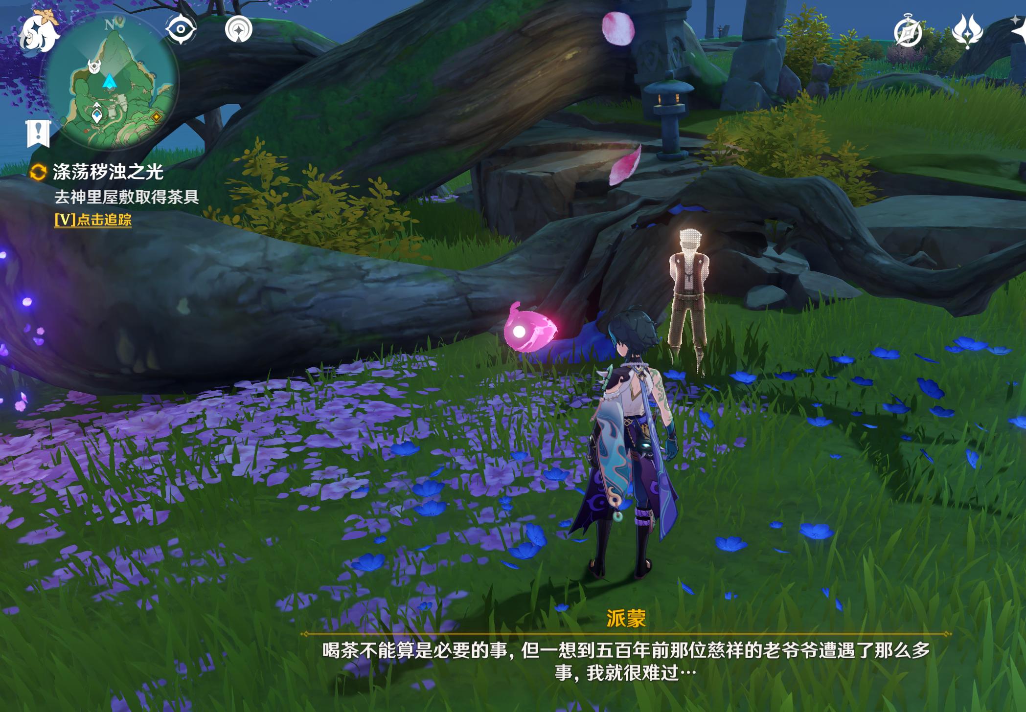 原神村长屋后井内怎么进去（原神海螺屋为什么没有指针）