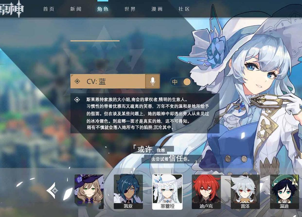 原神魈怎么提升技能（原神魈70级多少伤害算合格）