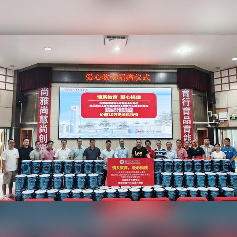 东莞市实业集团怎么样啊