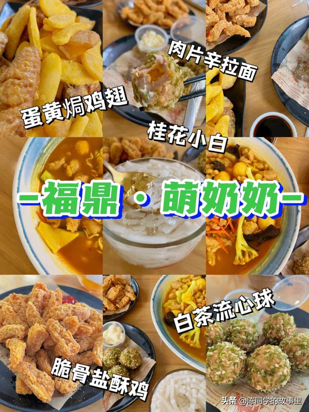 福鼎美食有什么美食（夜行福鼎晚上的福鼎有什么好玩的要去旅游有没有小吃街什么的）
