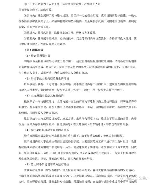 孕妇分娩必做的七个常识 孕妇分娩必做的七个常识