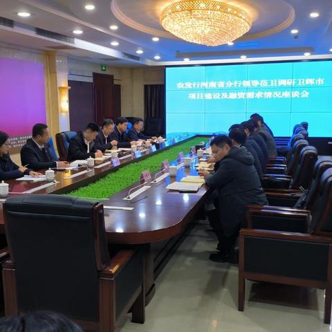 河南卫辉怎么样