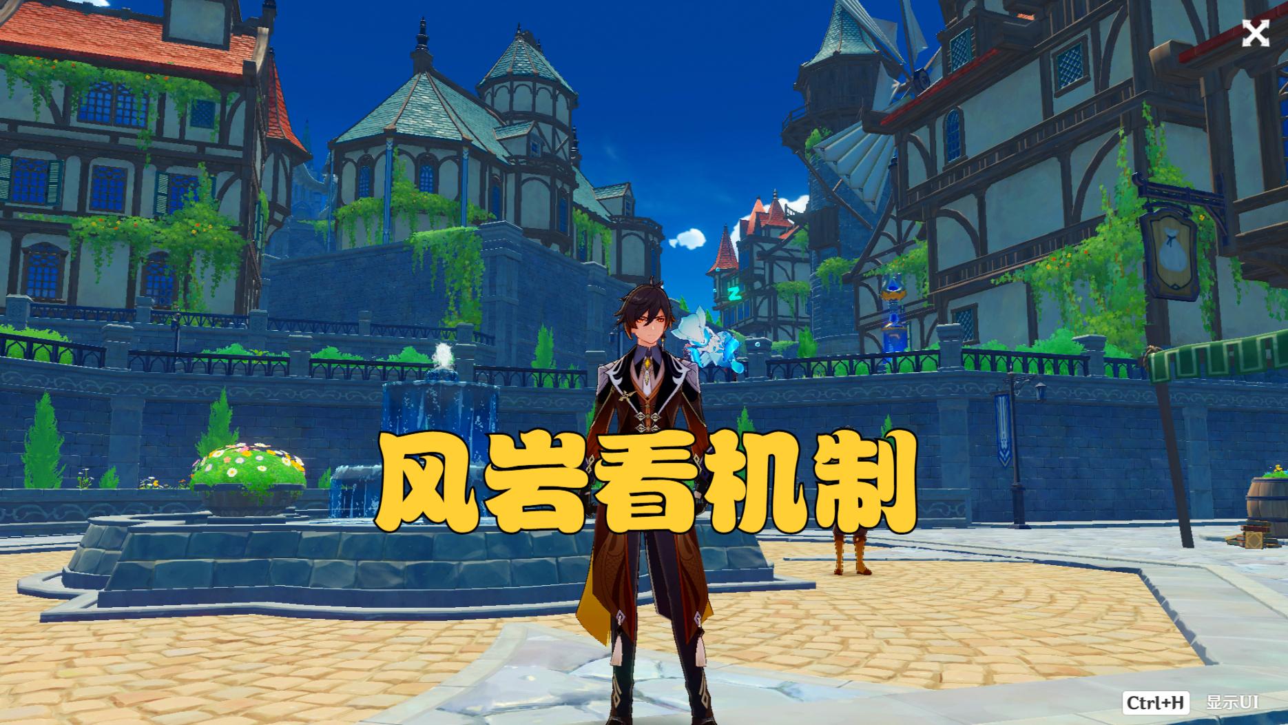 原神怎么匹配陌生人（原神冒险家试炼可以联机吗）