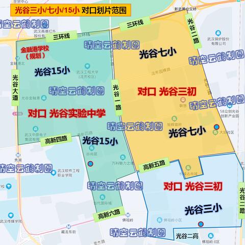 武汉市 光谷属于什么区