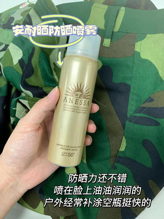 公认最冷门的3个防晒知识！真晒不黑了