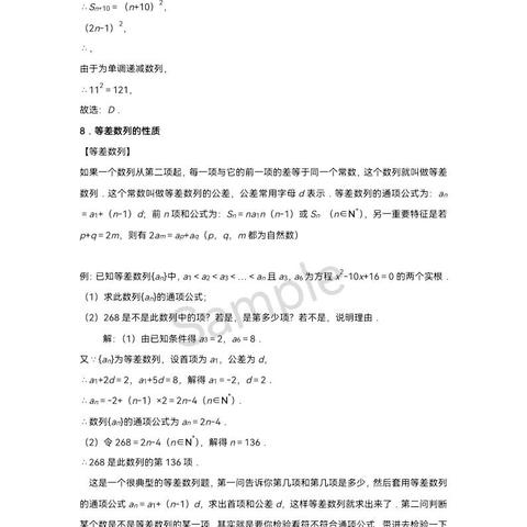 【天津五上英语期末试卷】相关长尾关键词有哪些