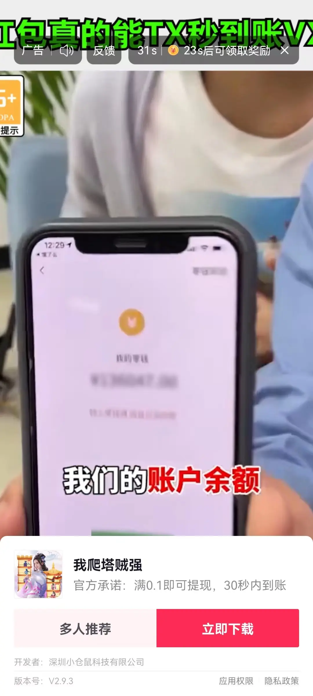 打车软件哪个最赚钱 现在哪个打车软件赚钱