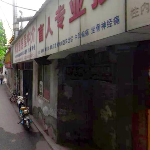 武汉市门面出租的长尾关键词有什么