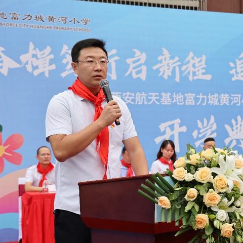 西安市富力城是什么区