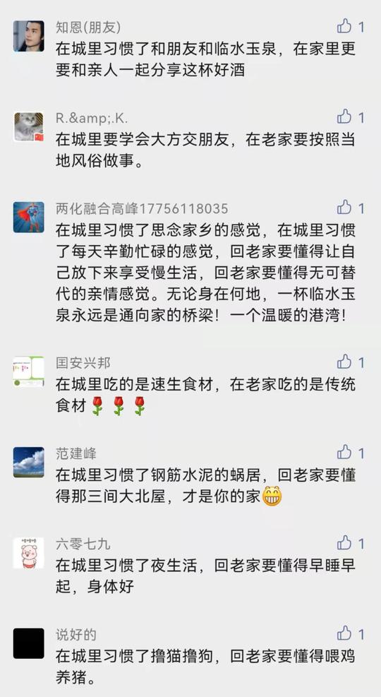 今年春节，朋友圈被这支短视频刷屏了