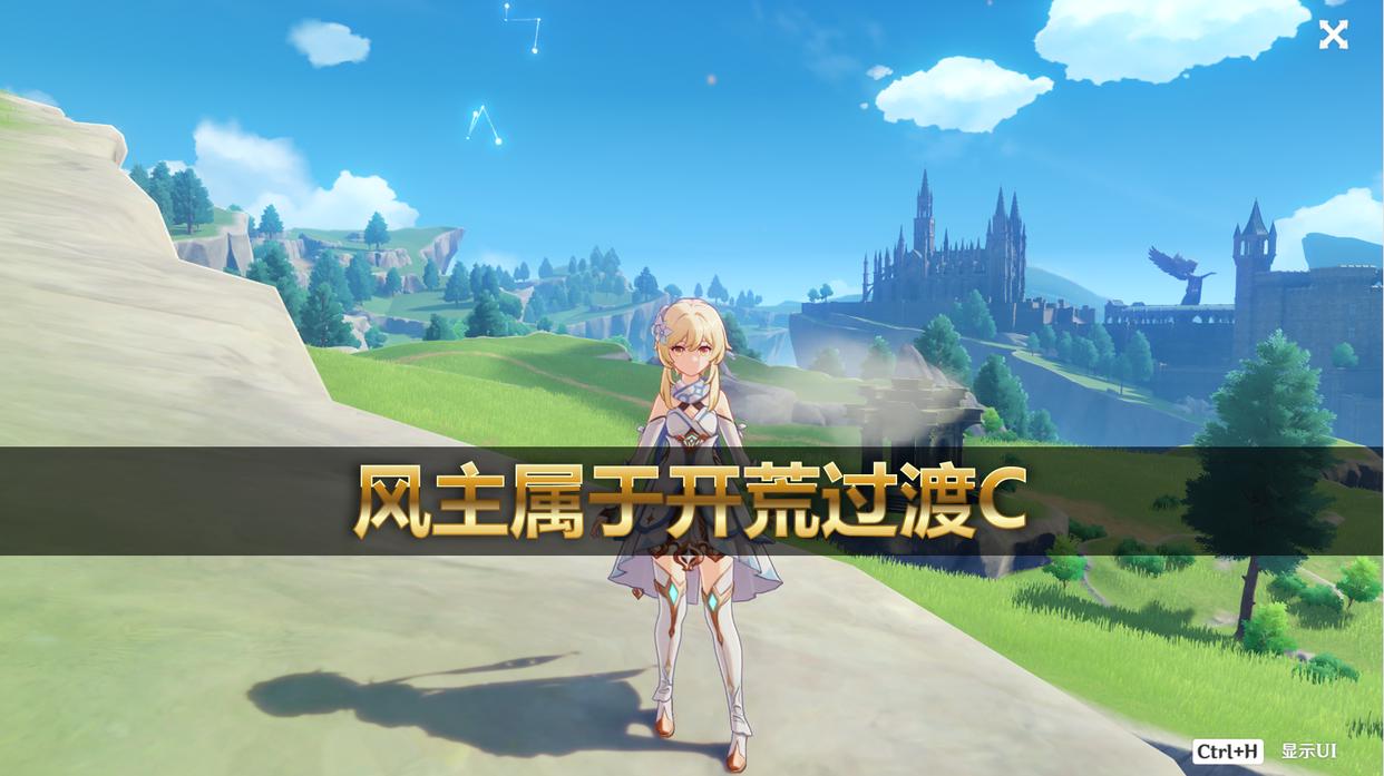 原神刚开始怎么不能选主角（原神中选了女主后还会抽到男主吗）