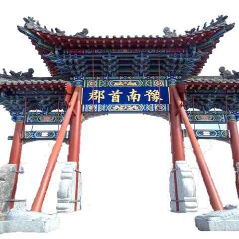 福建南阳属于哪个市