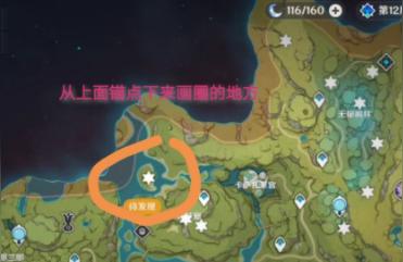 原神帆船坏了怎么办（原神孤云阁船帆怎么上去）