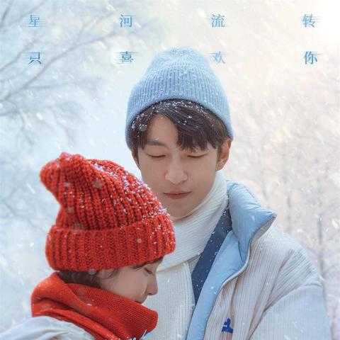 2024年哈尔滨什么时候下雪？