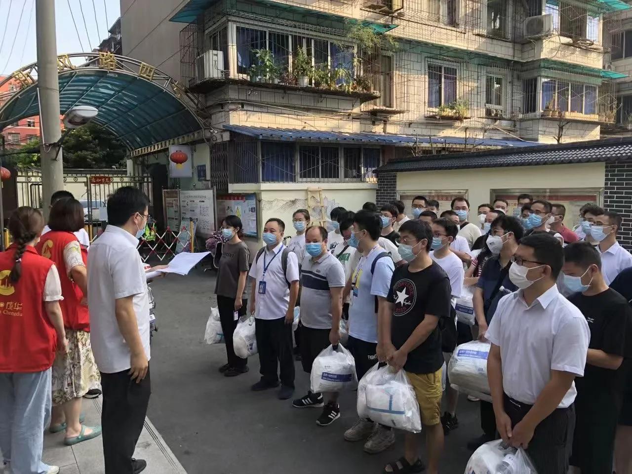 成都市最新防疫公告
 /成都市最新防疫公告公布