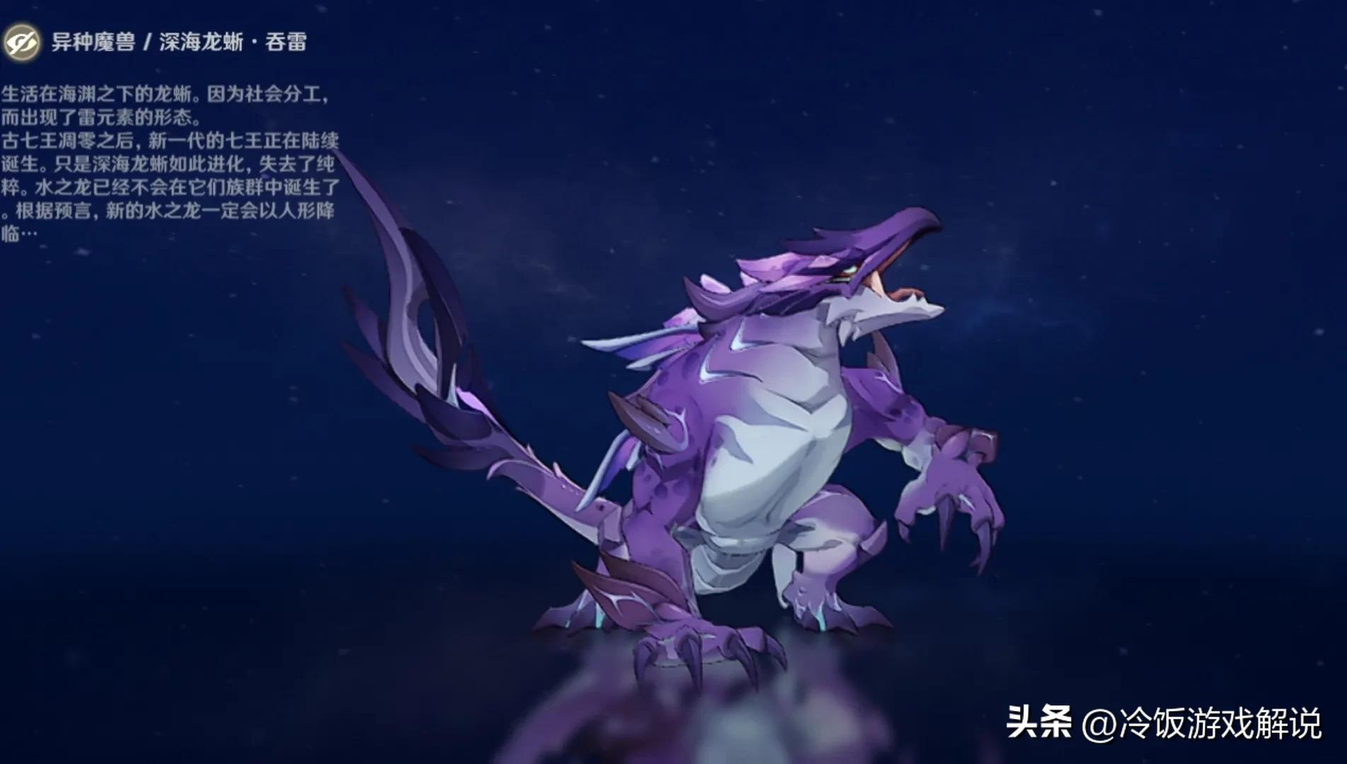 原神送的人物怎么打深渊（原神一个人怎么换人物）