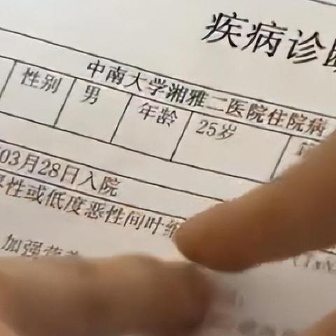 长沙 跳河 男子相关长尾关键词有哪些