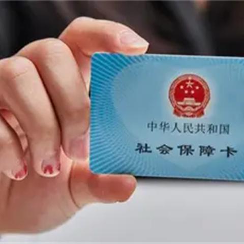 [苏州医保公司缴纳]长尾关键词有什么