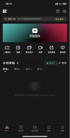 5款良心软件和网站，总有一款适合你