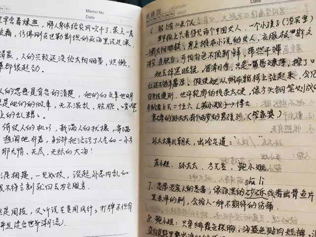 读书笔记每天一句话