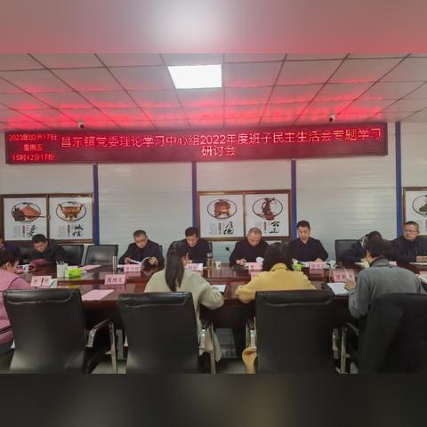 杭州市昌东镇属于哪个市