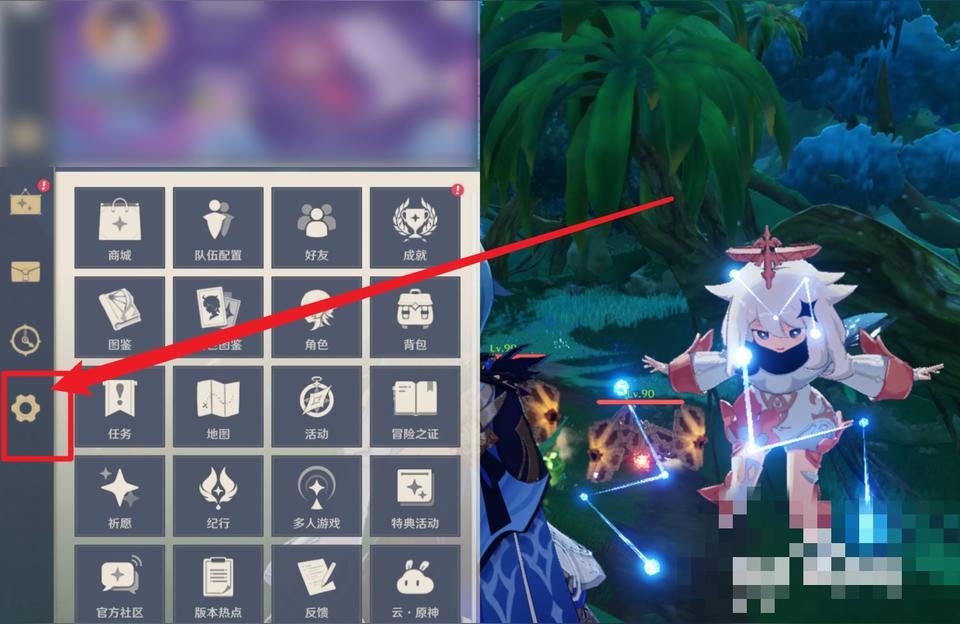 原神怎么设置用安全手机登（原神uid如何登录米游社）