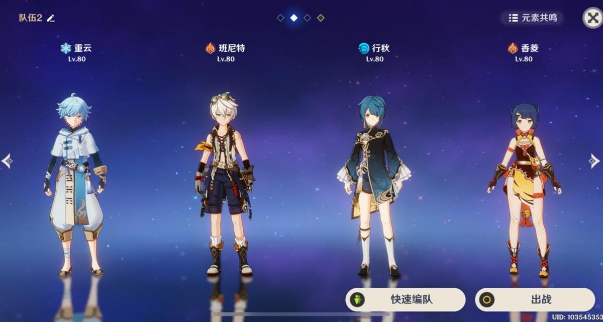 原神怎么突破35级打不过（冒险等级40怎么突破）