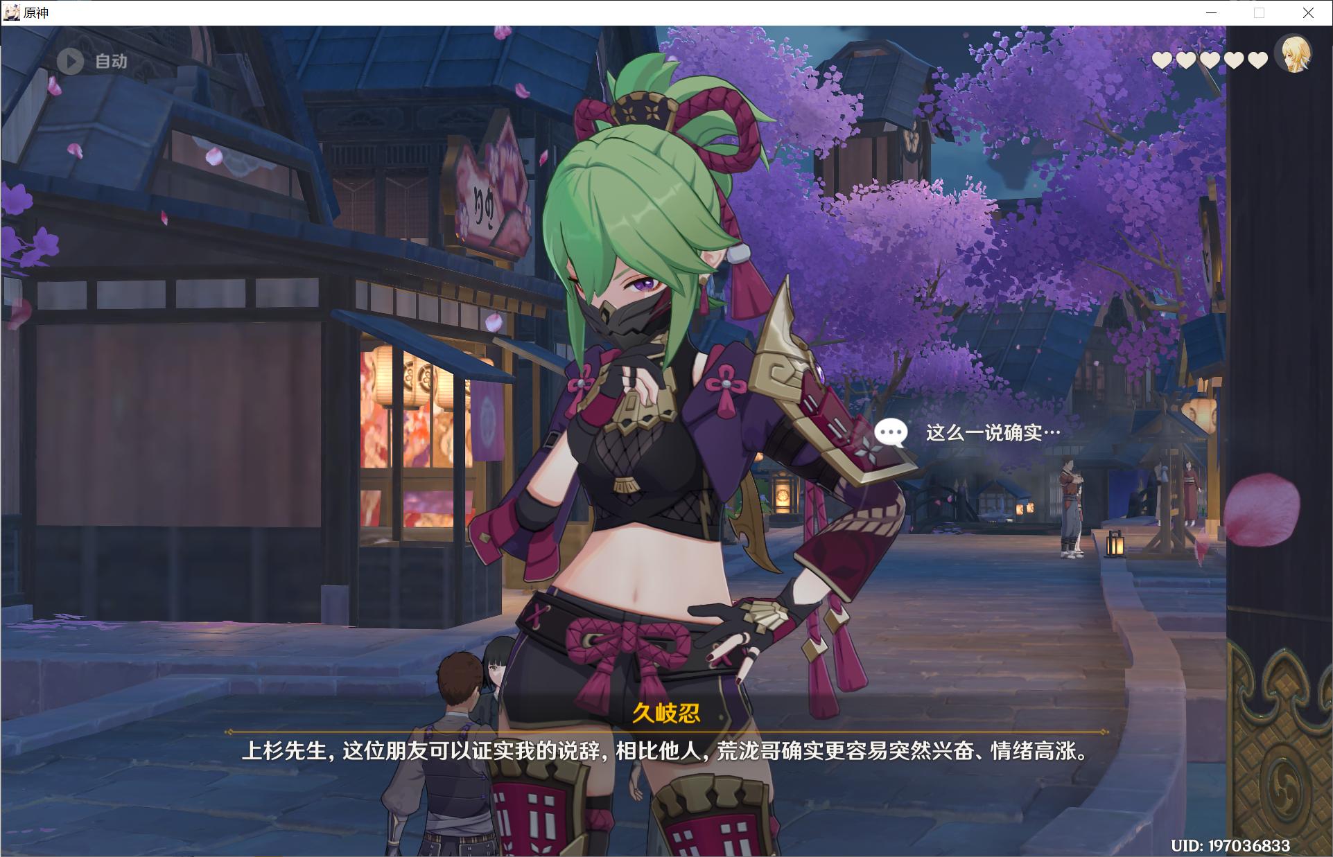 怎么参加原神花的邀约（原神邀约哪个给的经验多）