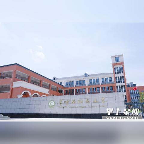 在长沙星沙读书好吗？