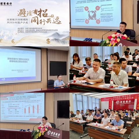 招行跨境转账在哪里 招行跨境转账在哪里