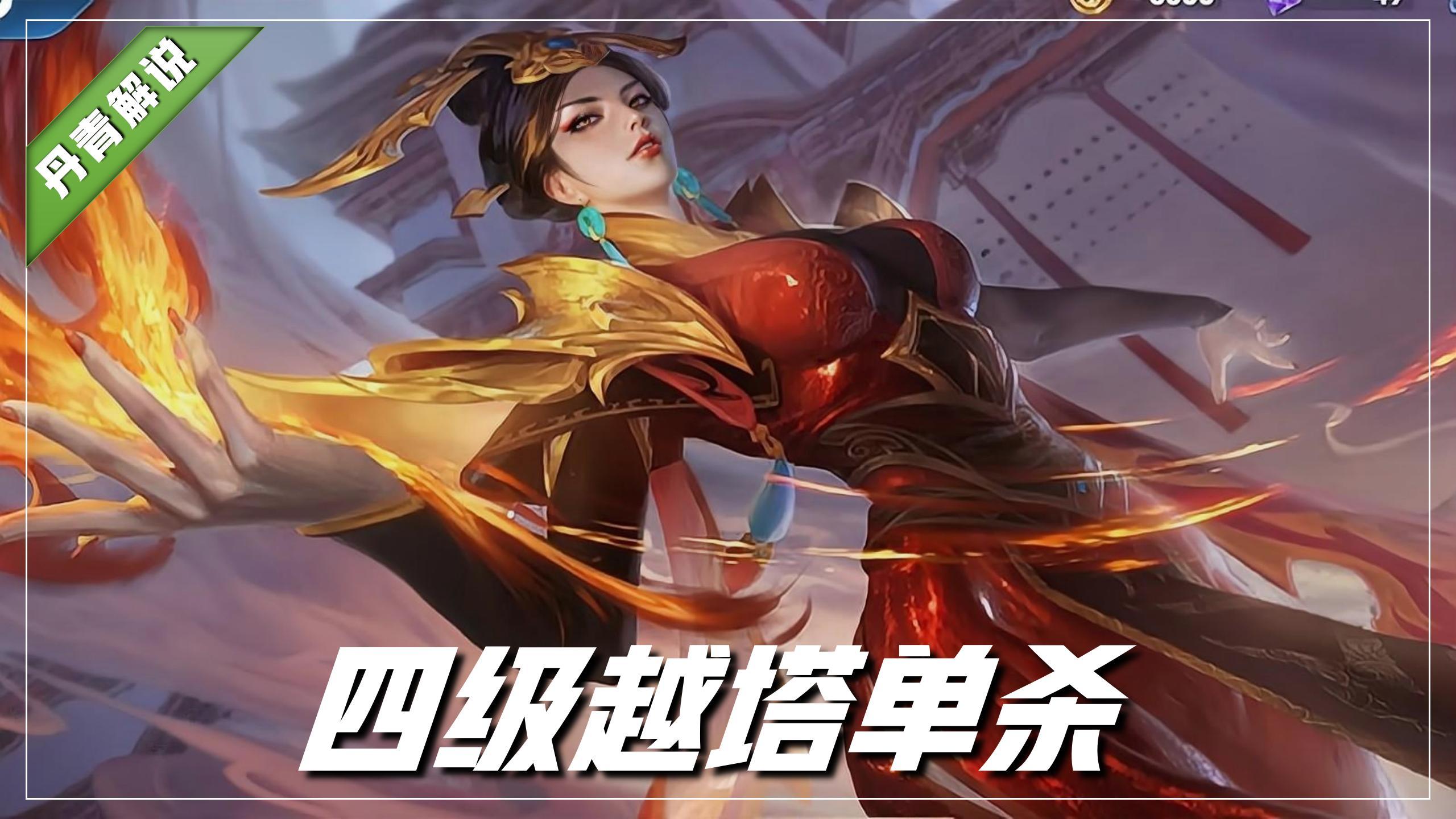 王者荣耀英雄四级是什么(四级铭文和五级铭文差距大不大)