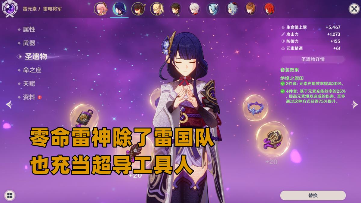 原神怎么频繁挂火（原神3人组怎么打）