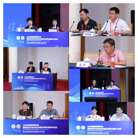 哈尔滨城市体检相关长尾关键词有哪些