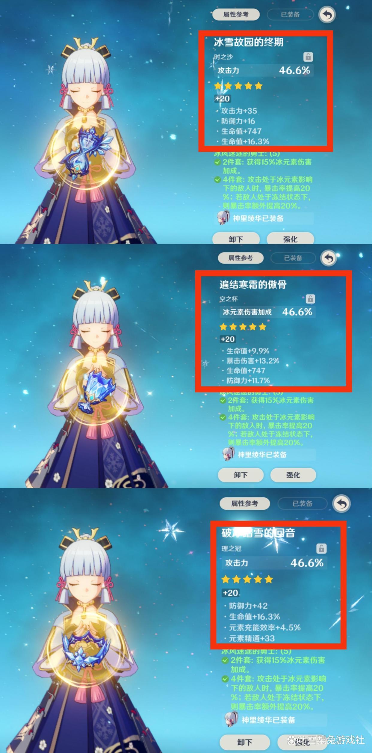 原神怎么判别科技号（原神游戏区服怎么填）