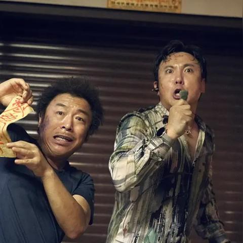 飞驰组合电影有哪些