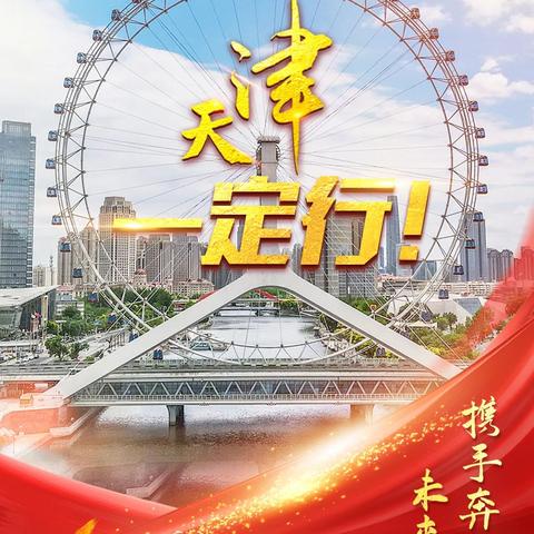 【天津落户抢人】长尾关键词有什么