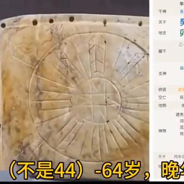 七杀有印有食神(八字中有七杀食神正印)