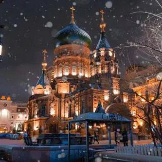 哈尔滨市哪里比较好玩