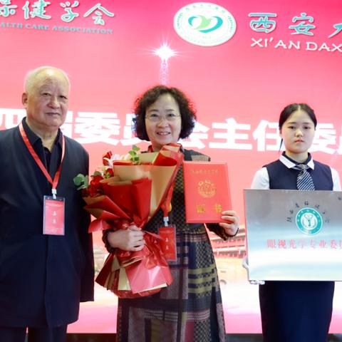 西安视光招聘相关长尾关键词有哪些