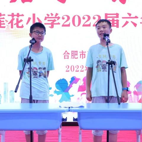 合肥市莲花学怎么样